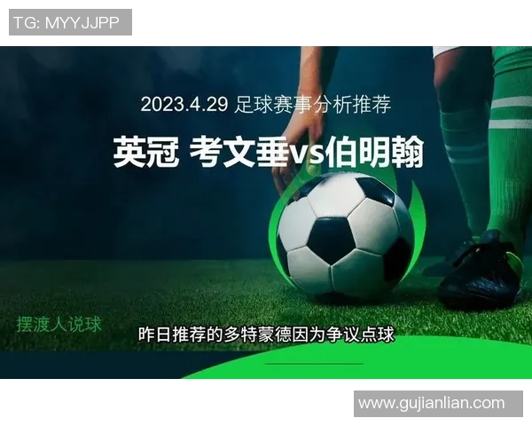 考文垂与伯明翰激战在即11月20日精彩对决值得期待 考文垂与伯明翰激战在即11月20日精彩对决值得期待