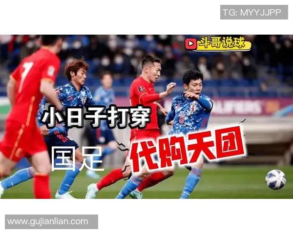 竞彩005贾府风林迎战新泻天鹅全力争胜展现实力与决心