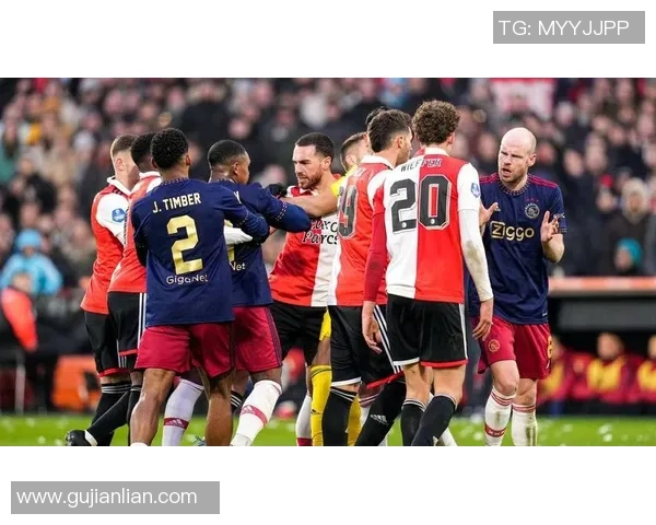 阿贾克斯与费耶诺德激战在即期待精彩对决与精彩进球 阿贾克斯与费耶诺德激战在即期待精彩对决与精彩进球